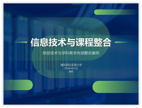 解析“4:3 PPT設計真的很難嗎？其實很簡單，秘訣在計算機技術中