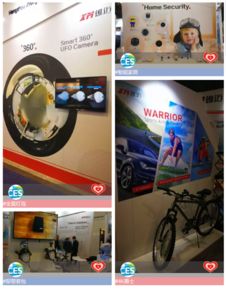 杭州雄邁信息技術在CES 2018 引領計算機領域的創新精品